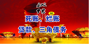 临安要债公司