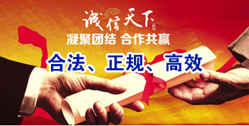 临安讨账公司